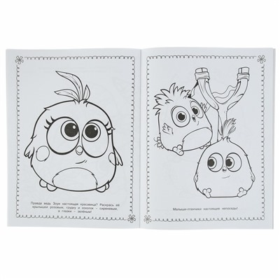 Angry Birds. Hatchlings. Раскраска «Праздник вылупления»