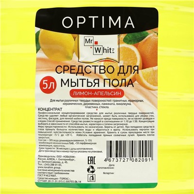 Средство для мытья пола Mr.White OPTIMA "Лимон-Апельсин", концентрат, 5 л
