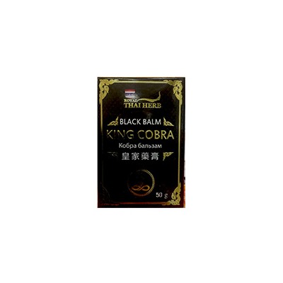 Черный бальзам King Cobra от Royal Thai Herb 50 мл / Royal Thai Herb King Cobra Black Balm 50 ml