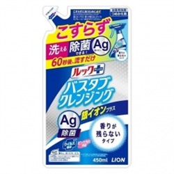 Чистящее средство для ванной комнаты "Look Plus" быстрого действия (лёгкий аромат + ионы серебра) 450 мл, мягкая упаковка / 20