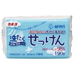 Хозяйственное мыло "Laundry Soap" для стойких загрязнений с антибактериальным и дезодорирующим эффектом 190 г