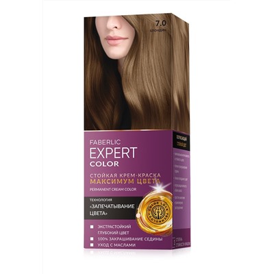 Краска для волос Expert Color