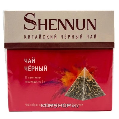 Чай чёрный среднелистовой в пирамидках Shennun, Китай, 40 г (20 шт)