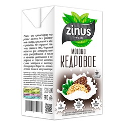 Молоко кедровое Zinus, 1000 мл
