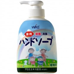 Семейное жидкое мыло для рук "Wins Hand soap" с экстрактом Алоэ с антибактериальным эффектом 250 мл / 24