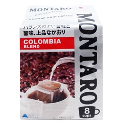 Молотый кофе средней обжарки Колумбия Montaro (8 шт.), Япония, 56 г Акция