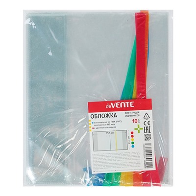 Набор обложек ПВХ 10 штук, 213 х 355 мм, 110 мкм, для дневников и тетрадей, с цветной закладкой Bookmark, в пластиковом пакете