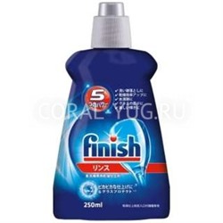 Ополаскиватель для посуды в посудомоечных маш FINISH Rinse без запаха 250мл/бут