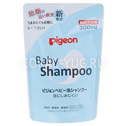 PIGEON Шампунь-пенка "Baby Shampoo" с керамидами возраст 0+ смен.упак 300мл /30