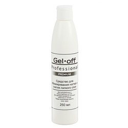 Средство для обезжиривания ногтей и снятия липкого слоя Gel*off Premium Professional, 250 мл   45983