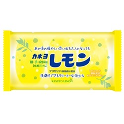 Душистое туалетное мыло Kaneyo Lemon с маслом лимона (для лица и тела) 45 г х 3 шт