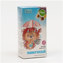 Детский травяной чай "Фитоежка" Иммунный, ф/п, 20 пакетиков по 1,5 г