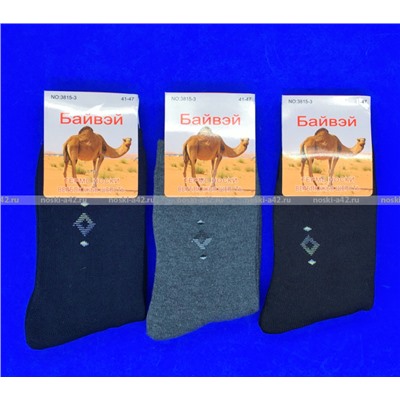 3 ПАРЫ - БАЙВЕЙ антибактериальные термо-носки внутри махра верблюжья шерсть
