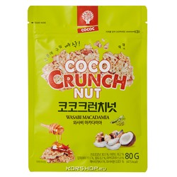 Гранола с васаби и макадамией Coco Crunch Nut, Корея, 80 г Акция