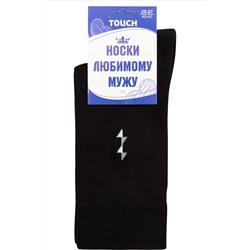 TOUCH, Подарочные мужские носки TOUCH