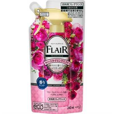 Кондиционер-спрей  для одежды с дезодорирующим эффектом КAO "Flair Fragrance" сладкий цветочный аромат мягкая упаковка 240мл