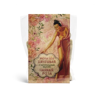 Мочалка Джутовая с натуральным мылом чайная роза