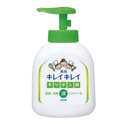 Кухонное мыло для рук  "KireiKirei" с антибактериальным эффектом 250 мл (дозатор) / 24