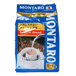 Натуральный молотый кофе Special Blend Montaro в фильтр-пакетах, Япония, 56 г (7 г. х 8 шт.) Акция