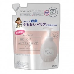 Мыло-пенка для рук "KireiKirei" (увлажняющий барьер + антибактериальное действие, аромат цветочного мыла) 400 мл, мягкая упаковка / 16