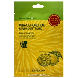 Тканевая маска для лица с зеленым мандарином Vita-C ChocChoc Serum Beauskin, Корея