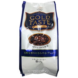 Молотый кофе Gold Taste с мягким вкусом Mitsumoto Coffee, Япония, 320 г