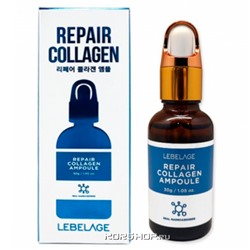 Сыворотка для лица с коллагеном Repair Collagen Ampoule Lebelage, 30 мл
