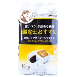 Молотый кофе Колумбия Эванс AVANCE Kunitaro, Япония, 135 г (18 шт.*7,5г) Акция