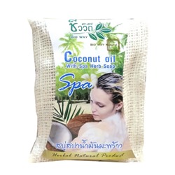 Спа-мыло в мочалке с ароматом кокоса  75 гр. BIO WAY Coconut oil With Spa Herb Soap 75 g