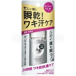 SHISEIDO Дезодорант-антиперспирант "Ag Deo24" без запаха с ионами серебра роликовый 40мл /36