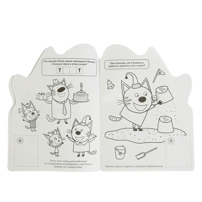 Развивающая раскраска с вырубкой в виде персонажа и многоразовыми наклейками «Три кота»