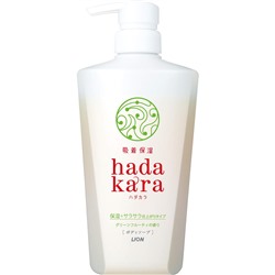 Увлажняющее жидкое мыло для тела с ароматом зеленых фруктов “Hadakara" 480 мл (дозатор)