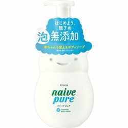 NAIVE Pure Мыло пенное для тела увлажняющее для всей семьи, без добавок и аромата бутылка-дозатор 550 мл