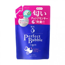 SHISEIDO Perfect Bubble Senka Гель для душа дезодорирующий с гиалуроновой кислотой и коллагеном аромат ландыша и жасмина, сменная упаковка 350 мл
