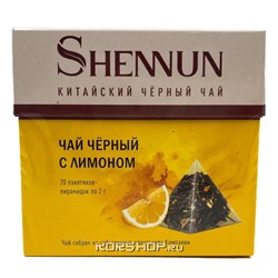 Чай чёрный с лимоном среднелистовой в пирамидках Shennun, Китай, 40 г (20шт)