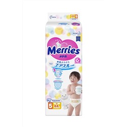 Подгузники для детей MERRIES  размер XL 12-20 кг, 44 шт