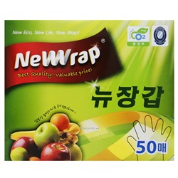 Одноразовые перчатки для работы с пищевыми продуктами New Glove (50 шт.), Корея