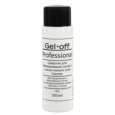 Средство для обезжиривания ногтей и снятия липкого слоя Gel*off Cleaner Professional, 250 мл