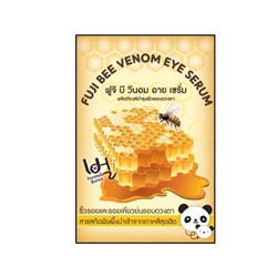 Серум для кожи вокруг глаз с с пчелиным ядом и эффектом ботокса Fuji 10 гр / Fuji bee venom eye serum  10 g