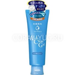 SHISEIDO SENKA Гель для умывания Make-up Remover Perfect gel туба,160гр/48