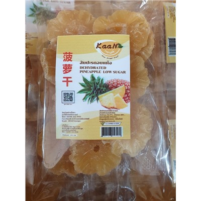 Экзотический сушеный ананас 200 гр