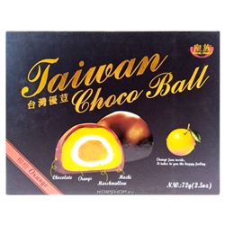 Моти в шоколаде со вкусом апельсина Royal Family, Тайвань, 72 г Акция