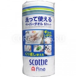 CRECIA SCOTTIE Fine многоразовые бумажные полотенца, 61 лист/уп