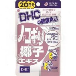 DHC Для мужского здоровья экстракт кокоса курс 20 дней 40таблеток/