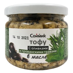 Тофу с оливками и прованскими травами в масле Соймик, 250 г Акция