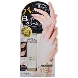 Отбеливающий крем для рук UTENA White Hand Cream SPF16 PA+ 50g Whitening Hand Cream