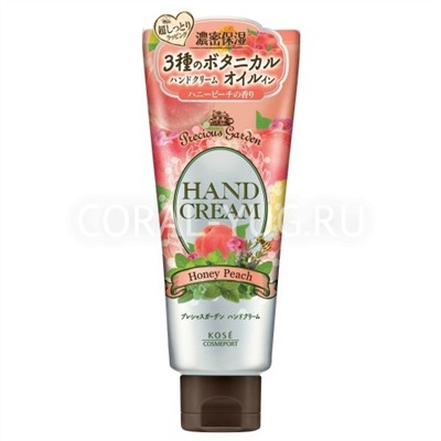 KOSE Крем д/рук PRECIOUS GARDEN Hand cream (Honey peach) 70 g