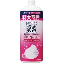 Средство LION Charmy Hand Skin Premium для мытья посуды аромат шиповника бутылка с крышкой 930мл