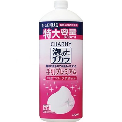 Средство LION Charmy Hand Skin Premium для мытья посуды аромат шиповника бутылка с крышкой 930мл